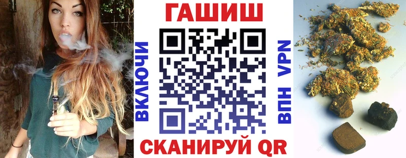 Что такое Киселёвск СК Псилоцибиновые грибы Мефедрон ГАШИШ Марихуана