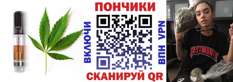 Cannafood марихуана  купить  сайты  Киселёвск 