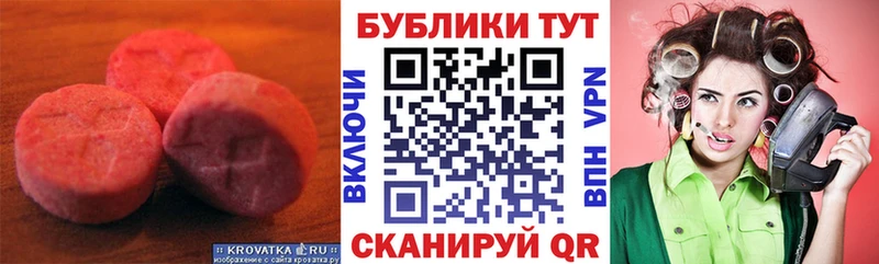 Ecstasy ешки  Киселёвск 