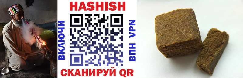 Гашиш убойный  кракен онион  Киселёвск 
