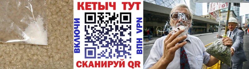 КЕТАМИН VHQ  что такое   Киселёвск 