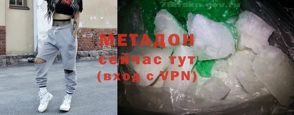 дживик Бронницы