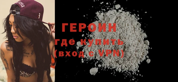 дживик Бронницы