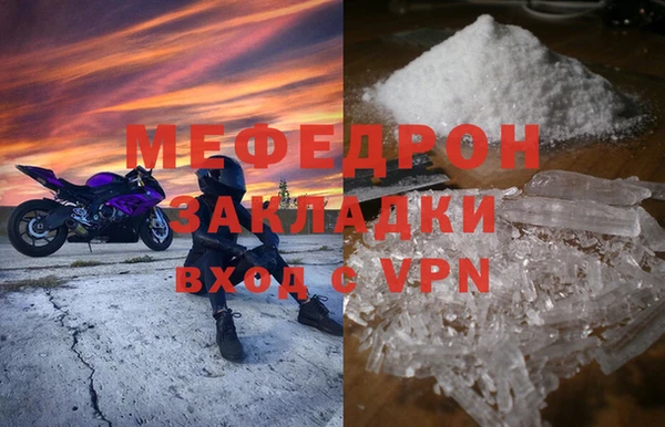 COCAINE Бородино