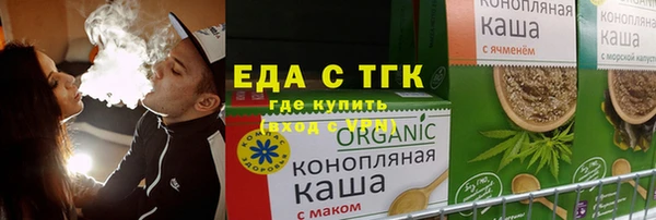 COCAINE Бородино