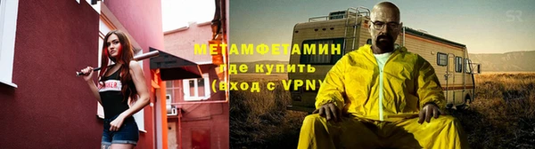 COCAINE Бородино