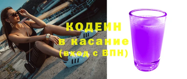 бутират Тында