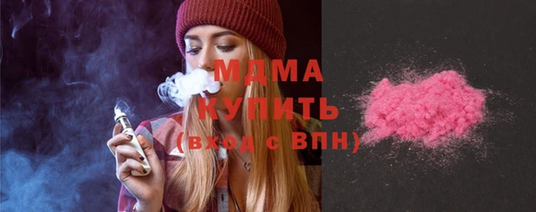 первитин Бугульма