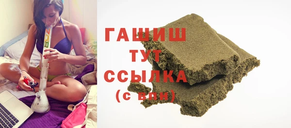 дживик Бронницы