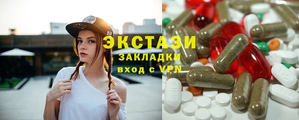 прущие грибы Богородск