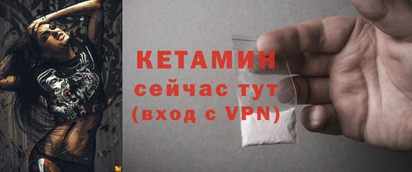 первитин Бугульма