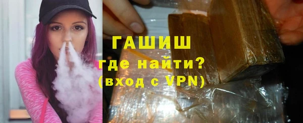 первитин Бугульма