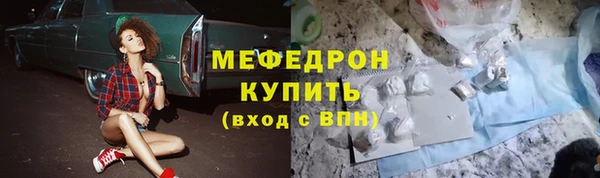 экстази Туринск