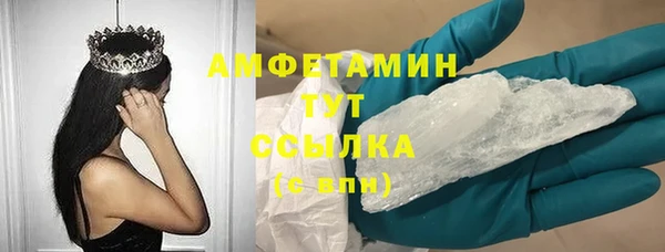 COCAINE Бородино