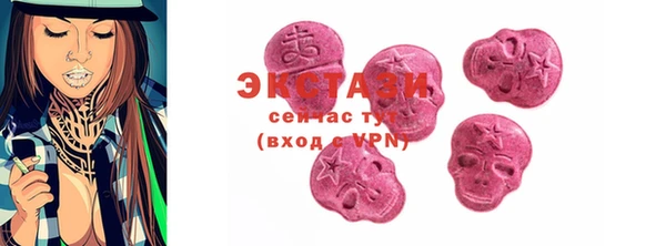 COCAINE Бородино