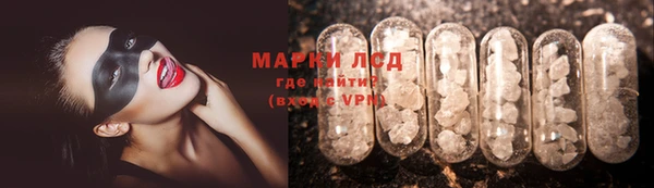 первитин Бугульма