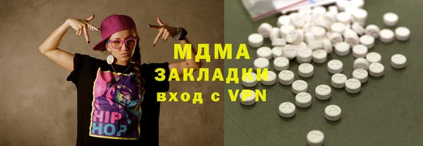 COCAINE Бородино