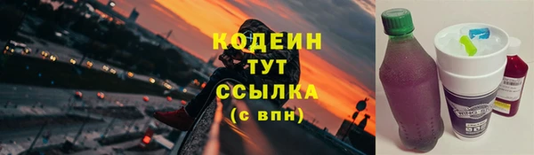 первитин Бугульма