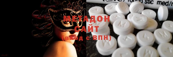 COCAINE Бородино