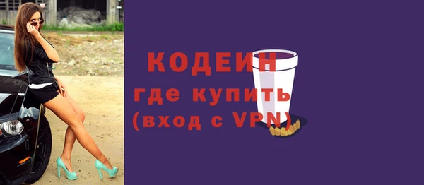 бутират Богородицк