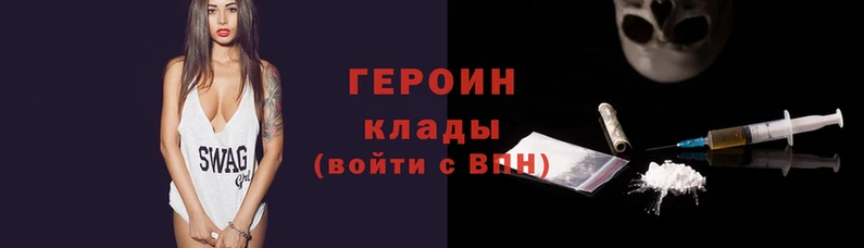 COCAINE Бородино