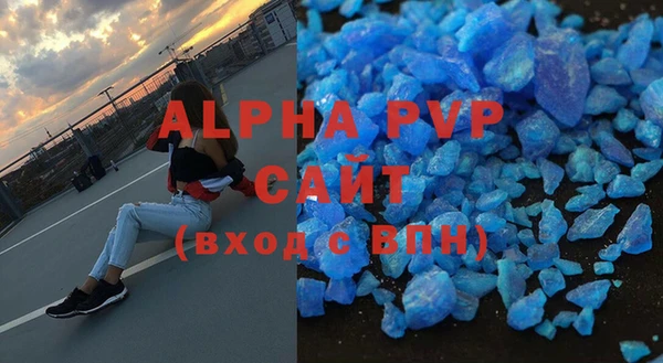 первитин Бугульма