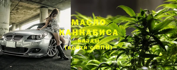первитин Бугульма