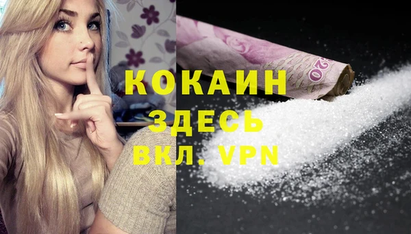 первитин Бугульма