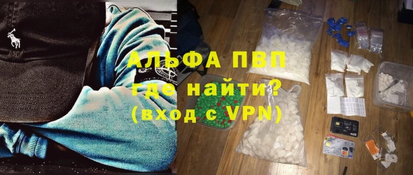 первитин Бугульма