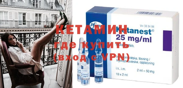 COCAINE Бородино