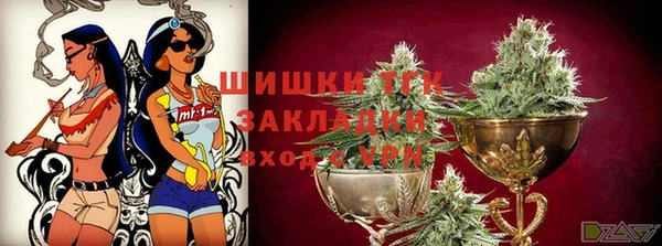 COCAINE Бородино