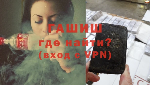 дживик Бронницы