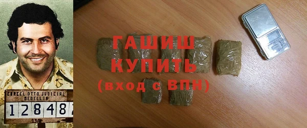 первитин Бугульма