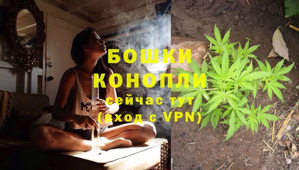 первитин Бугульма