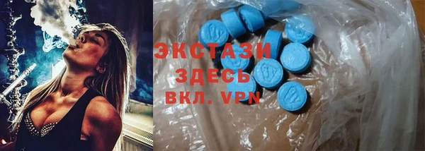 COCAINE Бородино