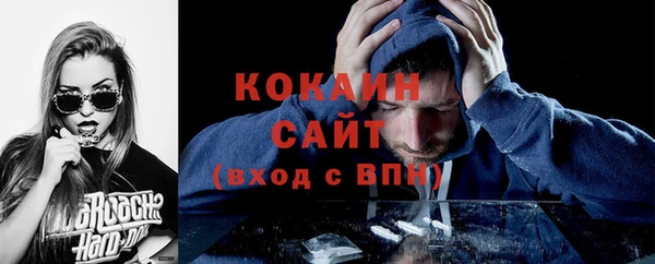 COCAINE Бородино