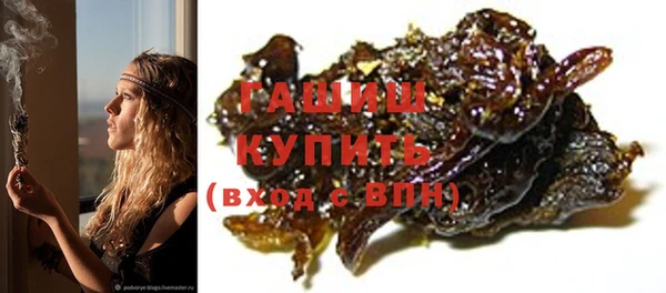 первитин Бугульма