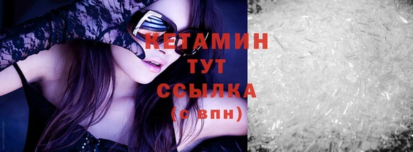 дживик Бронницы