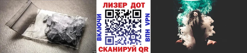 mega вход Киселёвск LSD-25 экстази ecstasy
