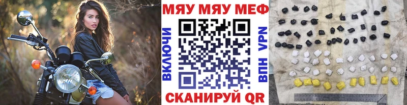 МЕФ  Киселёвск
