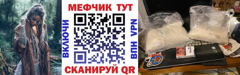 ОМГ ОМГ онион  Киселёвск  Меф VHQ  купить наркоту 