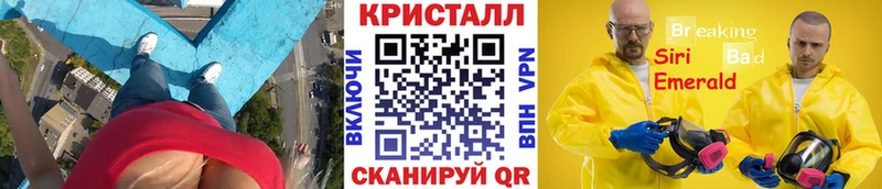 наркотики  Киселёвск  МЕТАМФЕТАМИН винт 