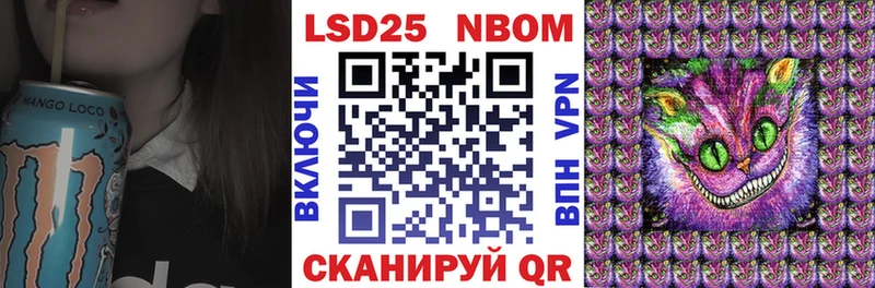 как найти закладки  KRAKEN зеркало  Наркотические марки 1,5мг  Киселёвск 