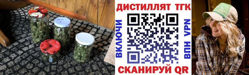 ТГК вейп с тгк  магазин продажи   Киселёвск 